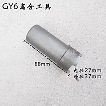 摩托車維修視頻教程教學U盤排除故障保養修理技術資料實戰維修 歷史價格詳細信息