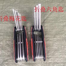 摩托車內六角扳手工具 9件套裝 加長球頭內六方組套 平頭六角匙 歷史價格詳細信息