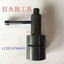 摩托車維修視頻教程教學U盤排除故障保養修理技術資料實戰維修 歷史價格詳細信息