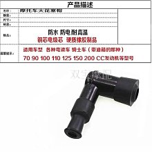 彎梁車賽馳110摩托車配件QS110里程表碼表儀表總成碼表米表公里表【沃匠家居工具】 歷史價格詳細信息