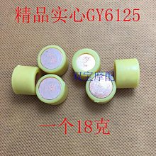 光陽GY6-125WH125豪邁公主中沙踏板摩托車油門線剎車線里程線拉線【沃匠家居工具】 歷史價格詳細信息