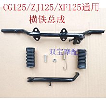 CG125/珠江125/本田125/CG150/錢江125/空濾芯摩托車空氣濾芯總成 歷史價格詳細信息