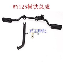 摩托車嘉陵JH125-6A-7-F獨狼JH150-6套鏈 鏈條大小鏈輪鏈盤 齒輪【沃匠家居工具】 歷史價格詳細信息