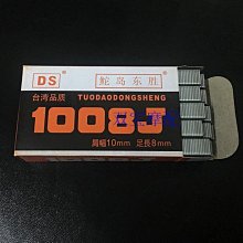 【工具王】射釘槍 射釘機 裝訂機 碼釘槍器 相框 畫框射釘槍 打釘槍 630-NG3(三用釘槍 三用打釘槍 起釘器) 歷史價格詳細信息