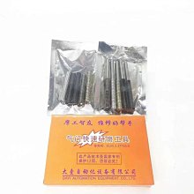 摩托車維修視頻教程教學U盤排除故障保養修理技術資料實戰維修 歷史價格詳細信息