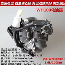 GY6-125/WH100/ZY125/光陽/踏板車/普利珠/驅動珠/甩珠/分離珠 歷史價格詳細信息