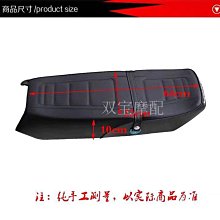 摩托車 GS125 GN太子大燈喇叭轉向手把 組合開關按鈕把座開關總成【沃匠家居工具】 歷史價格詳細信息