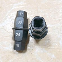 雅馬哈川崎摩托車通用前輪主軸專用拆卸扳手六角套筒維修工具 價格比較,價格查詢,歷史價格詳細信息