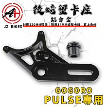 傑能 JZ｜傘型 大頭螺絲 M6x20 車牌螺絲 牌照螺絲 大頭 車牌 裝飾 螺絲 傘型螺絲 墊片螺絲 造型螺絲 白鐵 歷史價格詳細信息