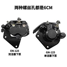 適 鈴木王GS 豹HJ125K-2 GN GX EN125-A/2A/3A正品真空膜化 器 歷史價格詳細信息