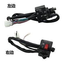 摩托車配件左右轉向燈轉彎方向燈適用于春風250SR/NK 400 /650GT 歷史價格詳細信息