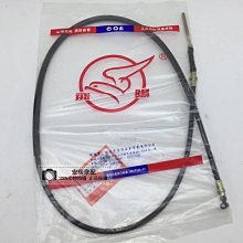 適用五羊本田鋒影新鋒影凱影新鋒馳汽油濾清器過濾器正品 歷史價格詳細信息