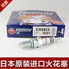 日本原裝 鈴木防蚊貼片-30片裝x5入 歷史價格詳細信息