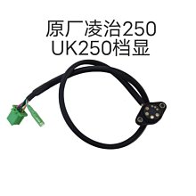 原廠哈特佛UK250/400/450手把堵頭 歷史價格詳細信息