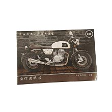 原廠哈特佛UK250/400/450手把堵頭 歷史價格詳細信息