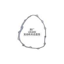 原廠哈特佛UK250/400/450手把堵頭 歷史價格詳細信息