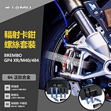RTAMO  M6x32mm 64正鈦合金 飛碟頭內梅花螺絲 手剎拉桿螺絲 車體車殼 裝飾螺絲 多色 歷史價格詳細信息