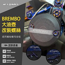 RTAMO  M6x32mm 64正鈦合金 飛碟頭內梅花螺絲 手剎拉桿螺絲 車體車殼 裝飾螺絲 多色 歷史價格詳細信息