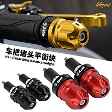 機車改裝#SYM三陽 悍將S125 FNX150 高手GR125 TAKING110 改裝手把膠套轉把 歷史價格詳細信息