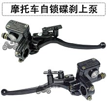 沙灘車配件四輪ATV 鋁合金輪轂10寸輪圈前10x5.5後10x8 四孔110mm 歷史價格詳細信息