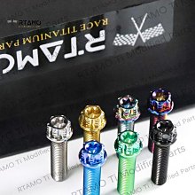 RTAMO  M6x32mm 64正鈦合金 飛碟頭內梅花螺絲 手剎拉桿螺絲 車體車殼 裝飾螺絲 多色 歷史價格詳細信息