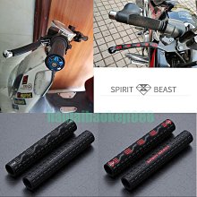 摩托車剎車護手地平線防摔桿電摩手把堵防護桿弓牛角護手罩通用現貨機車配件零件改裝 歷史價格詳細信息