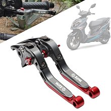 適用 三陽SYM jetsjet SRjet SL 改裝CNC鋁合金剎車離合拉桿 6段可調 無損直上拉桿 防摔 歷史價格詳細信息