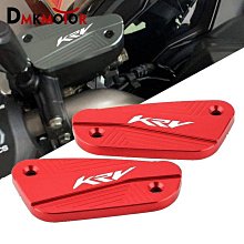 適用 光陽KRV180 改裝龍頭車把掛鉤 動麗G150鋁合金雜物掛鉤 配件 歷史價格詳細信息
