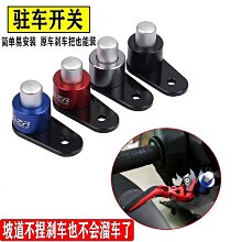 Maxsym 400 Maxsym400 400i SYM 三陽 改裝 支架 固定座 導航 機車 手機座 固定架 手機架 歷史價格詳細信息