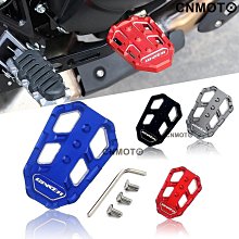 適用於鈴木天浪250 天浪400 AN250400 01-09年 左右離合剎車上泵 歷史價格詳細信息