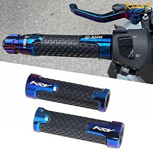 適用 光陽KRV180 改裝龍頭車把掛鉤 動麗G150鋁合金雜物掛鉤 配件 歷史價格詳細信息