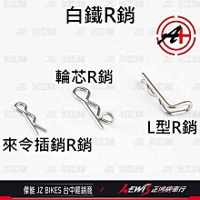 JZ BIKES 傑能商行 洩油氣螺絲 M8P1.25 / M10P1.25 白鐵 鍍鈦 歷史價格詳細信息