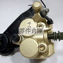 零件倉庫 限時優惠特價 6段可調拉桿.適用魅力-100/110CC. 白色.銀色 賣場另有其他顏色 歷史價格詳細信息