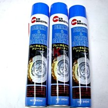 K-TWO零件王.全面批發-201型.義大利超軟握把.競技用.勁戰.戰將.G3.G4.G5.XR.RS.CUXI 歷史價格詳細信息