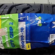 新北洋80mm外賣印表機餐飲自動接單美團wifi餓了麼收銀小票機 歷史價格詳細信息