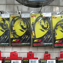 【崇明輪胎館】NCY 金屬油管 煞車油管 有75cm/85cm/95cm/100cm/110cm 特價800元!JR/RS/CUXI 歷史價格詳細信息