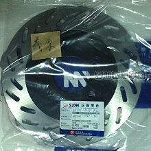 三陽 原廠【JETSR、FZT 大燈飾蓋】原廠車殼、頭燈外蓋、護蓋、護罩、飾板 歷史價格詳細信息