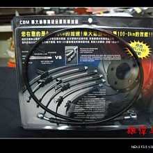 雄偉車業 鐵弗龍金屬油管 咖啡色供應中 勁戰 新勁戰 GTR 馬車ADDRESS CUXI RS 歷史價格詳細信息