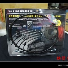 雄偉車業 鐵弗龍金屬油管 咖啡色供應中 勁戰 新勁戰 GTR 馬車ADDRESS CUXI RS 歷史價格詳細信息