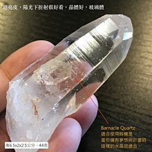 白水晶柱 白水晶 壓樑 鎮宅 風水有關係 療癒 特價  5~7公分高 歷史價格詳細信息