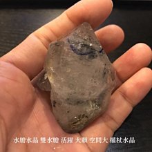 水膽水晶  雙尖水晶  編號863 歷史價格詳細信息