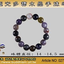 【東珠文物】5 mm琥珀圓珠 108 顆搭配西藏松香老蜜臘 頸鍊珠串。02209 歷史價格詳細信息