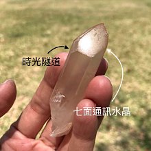 大師水晶 八面接地水晶 時光隧道 送木底盤 水晶簇 88克 T1280sp 歷史價格詳細信息