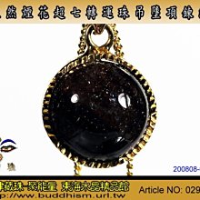 【聚能量】18 k黃金鑲嵌紅寶龍造型戒指。優質精品。04139 歷史價格詳細信息