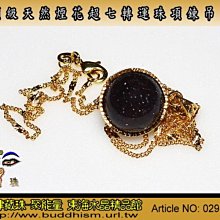 【聚能量】18 k黃金鑲嵌紅寶龍造型戒指。優質精品。04139 歷史價格詳細信息