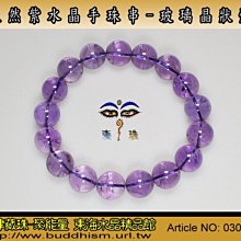 【聚能量】天然清透玻璃體招財神獸貔貅黑超七手鍊-24.99 mm / 七隻。優質精品。04090 歷史價格詳細信息