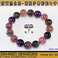 【聚能量】天然清透體三輪骨幹多款混搭超七手排-18.42mm/62.3gm,清透料/晶體乾淨/工序細膩。03692 歷史價格詳細信息