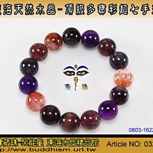 【聚能量】天然清透體三輪骨幹多款混搭超七手排-18.42mm/62.3gm,清透料/晶體乾淨/工序細膩。03692 歷史價格詳細信息