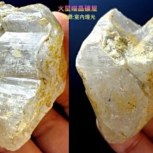 [火星喵晶礦屋]天然骨幹煙茶色水晶、骸骨水晶、彩虹水晶(火把、權杖造型/贈專屬實木座) 歷史價格詳細信息
