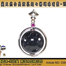 極品天然紅超七煙花吊墜，18k金鑲嵌效應非常好，顏色漂亮 晶體全透 財運不斷！精緻美貨，完美無瑕！23*18*6.5mm 歷史價格詳細信息